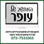 B144 Logo - Link to main page